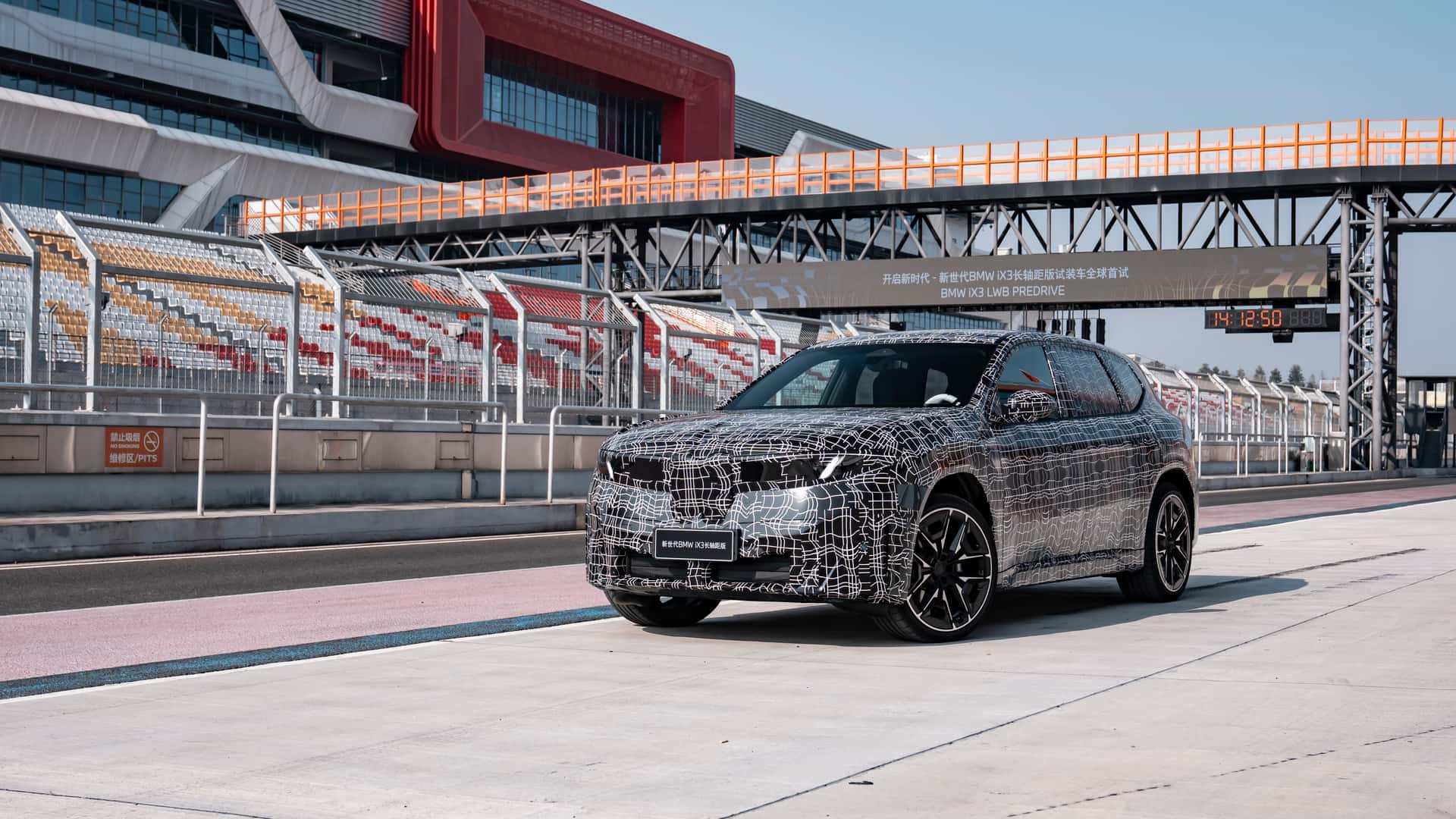 BMW iX3 long-wheelbase electric SUV for Chinese market