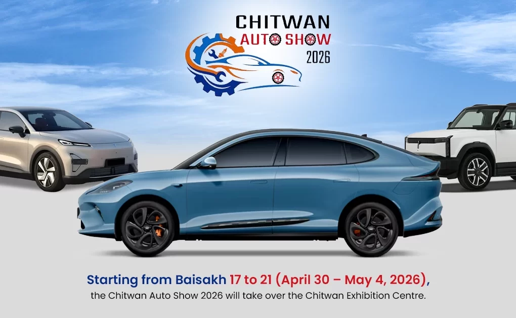 Vintage cars on display at the Chitwan Exhibition Centre 2026.